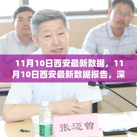 花开无言 第11页