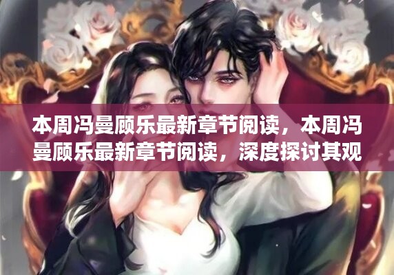初遇在故事开头 第11页