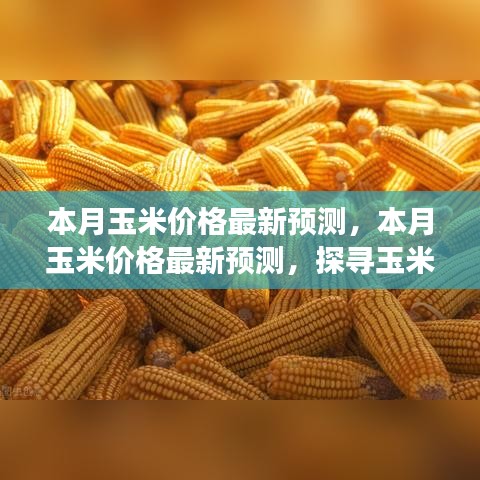 垂头丧气 第12页