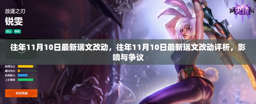橘虞初梦 第11页
