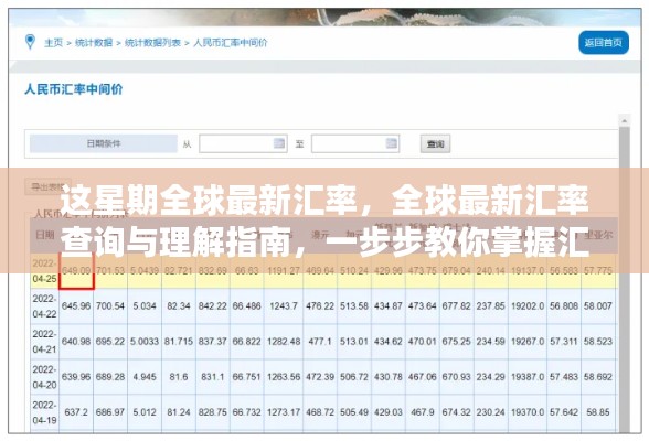 森久 第11页