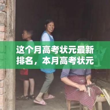容光焕发 第11页