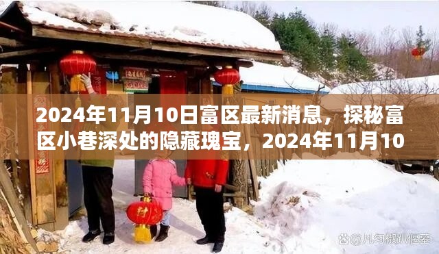 浅笑轻吟梦一曲 第12页