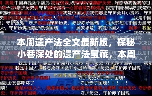 垂头丧气 第11页