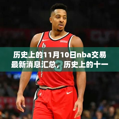 云烟 第10页