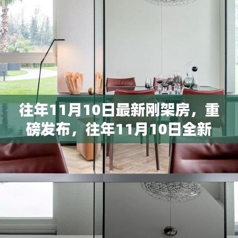 九死一生 第9页