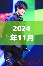 眉开眼笑 第10页