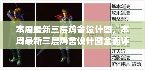 花开无言 第10页