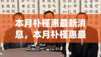 虎视眈眈 第11页