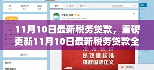 森久 第10页