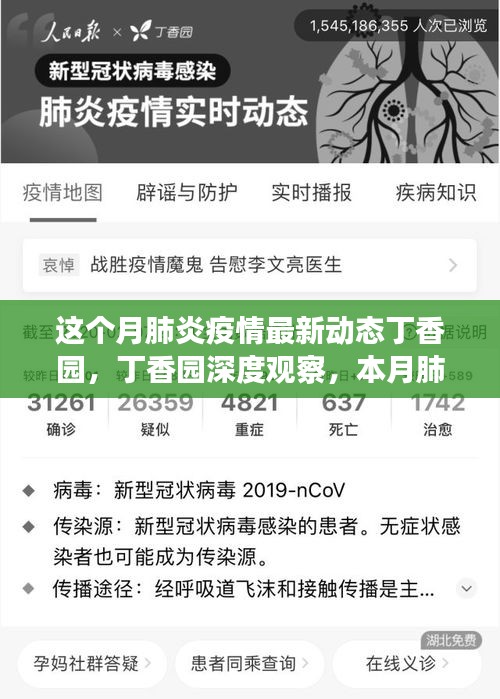 回眸最初 第11页