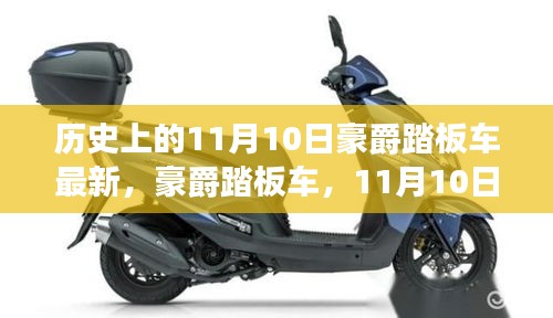 眉飞色舞 第9页