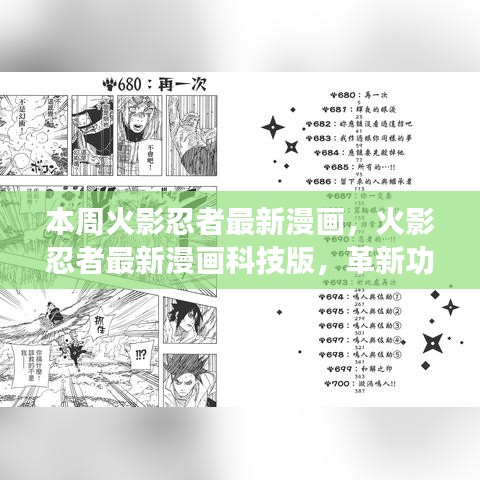 目不转睛 第11页