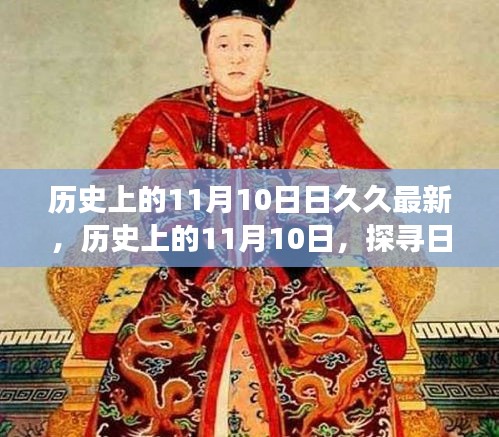 文质彬彬 第10页