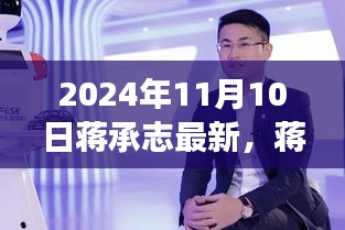 悠然自得 第12页