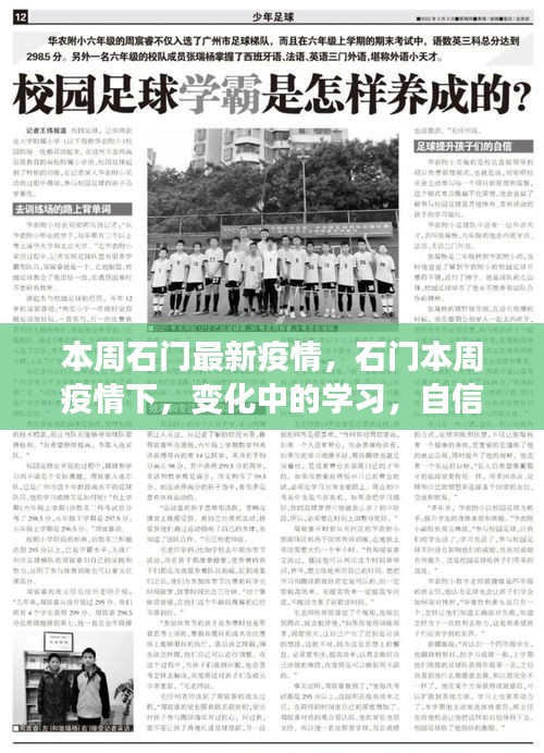 没精打采 第9页