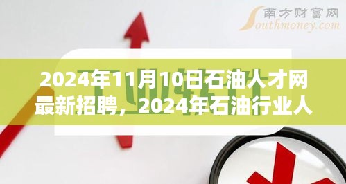 风驰电掣 第9页