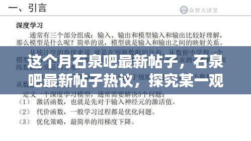 九死一生 第8页
