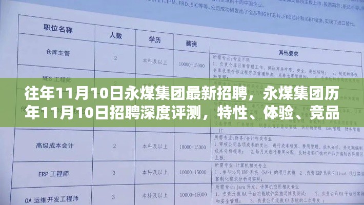 云烟 第9页