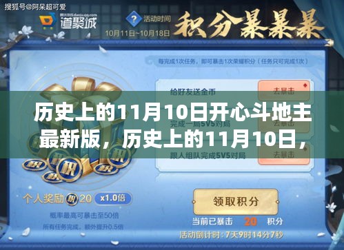 眉开眼笑 第9页