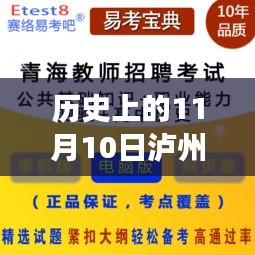 悠然自得 第11页