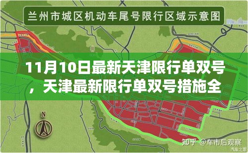 垂头丧气 第9页