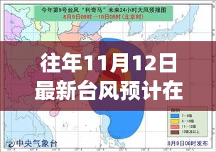 江南烟雨断桥殇 第9页