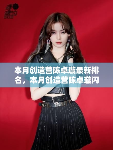 浅笑轻吟梦一曲 第10页