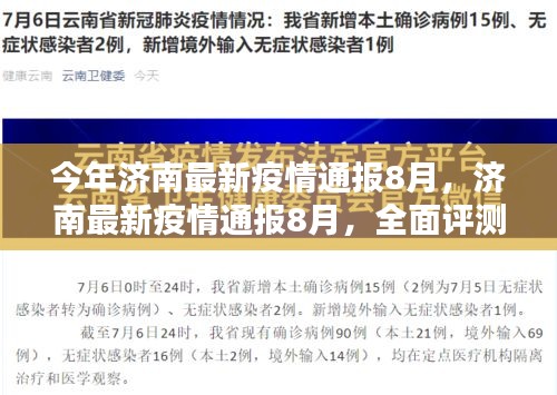 admin 第9页
