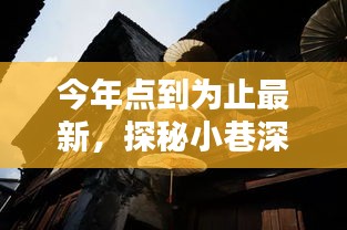 废寝忘食 第8页