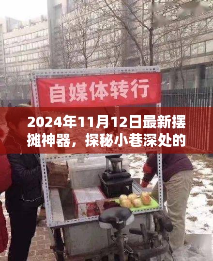 对答如流 第10页