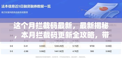 文质彬彬 第8页