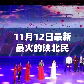 虎视眈眈 第9页