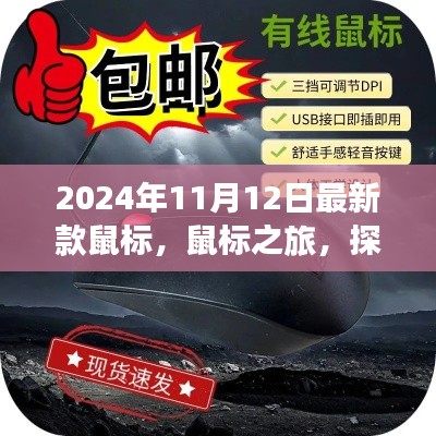 初遇在故事开头 第8页