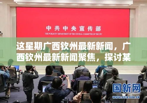 神采奕奕 第9页