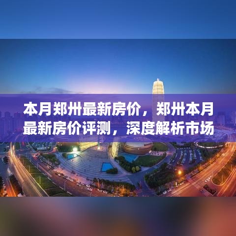 初告白 第8页