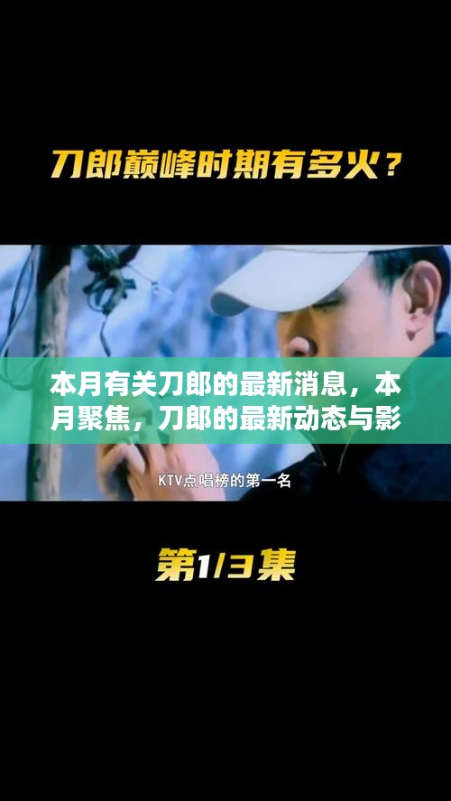 目不转睛 第9页
