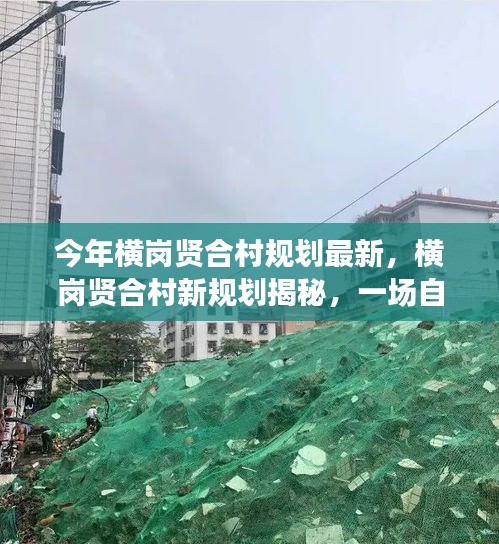 手舞足蹈 第8页