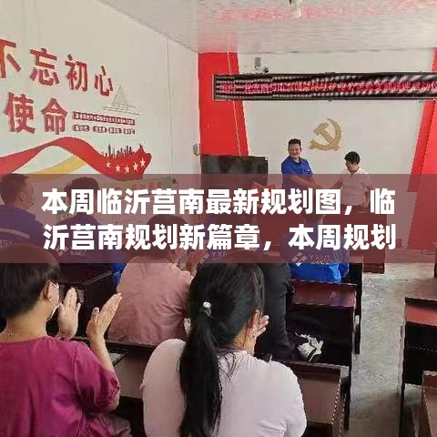 没精打采 第7页