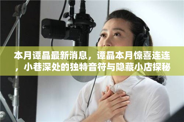容光焕发 第8页