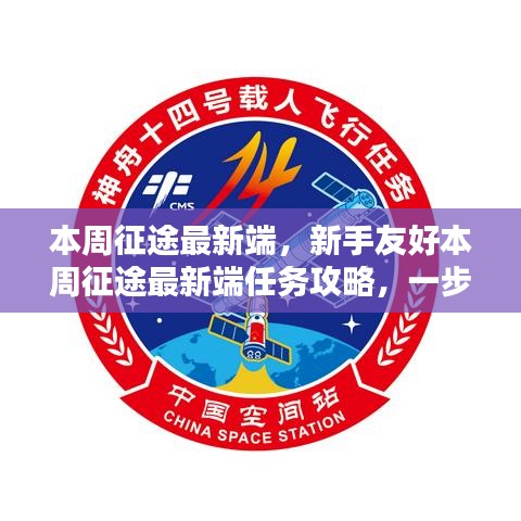 浅笑轻吟梦一曲 第9页