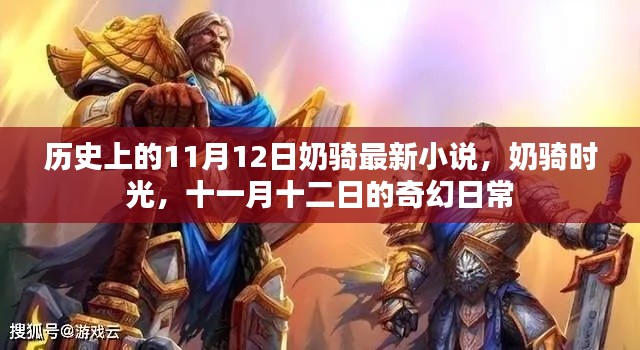 对答如流 第9页