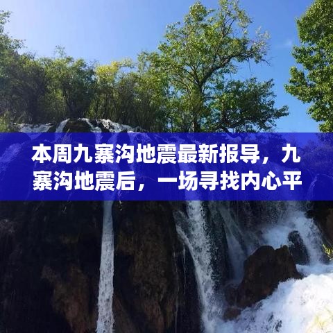 橘虞初梦 第7页