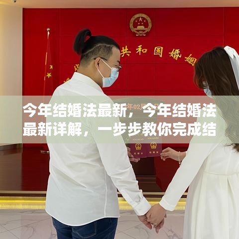 九死一生 第7页