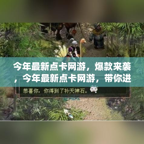 虎视眈眈 第8页