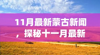 眉开眼笑 第7页