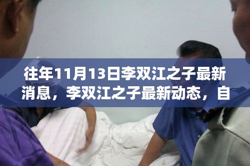 初遇在故事开头 第7页