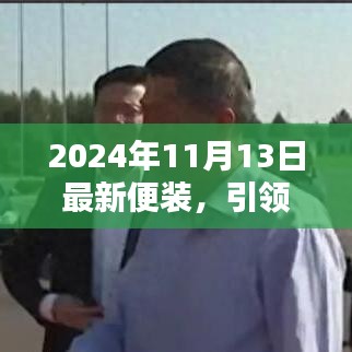 心急如焚 第7页