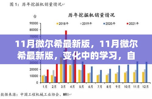 花开无言 第7页