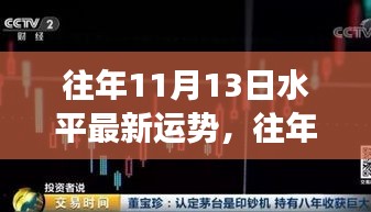 云烟 第7页